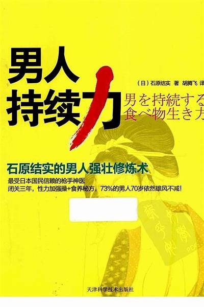 修炼成人免费全集下载-高清完整版资源