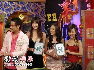 成人综艺节目免费在线观看