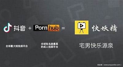 免费下载抖音短视频成人版