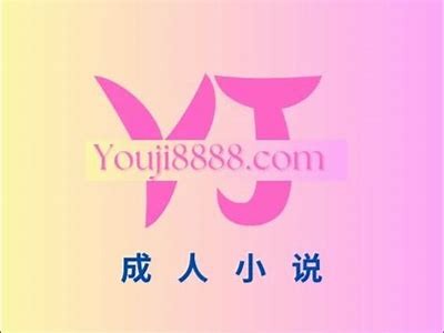 成人小说TXT免费下载网站大全