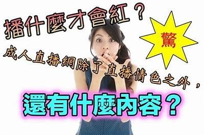 成人樱花直播免费下载链接