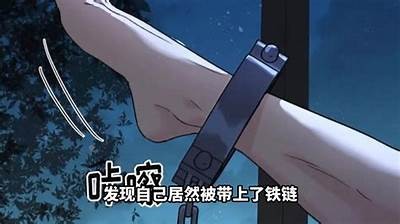 成人性漫画无码免费在线观看