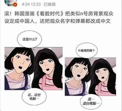 成人韩漫画大全免费在线阅读