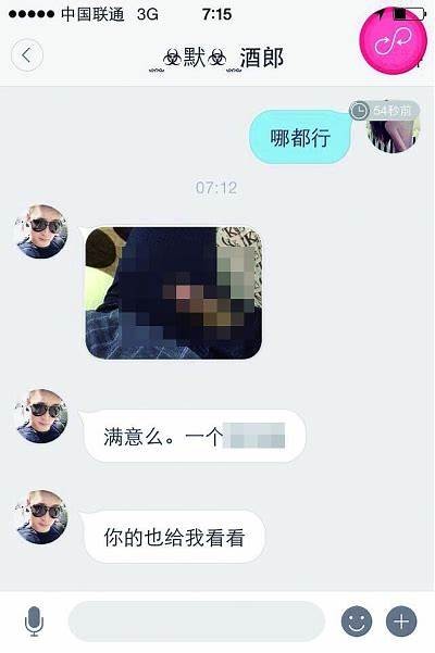 成人手机视频免费观看