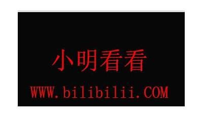 小明永久免费成人在线观看