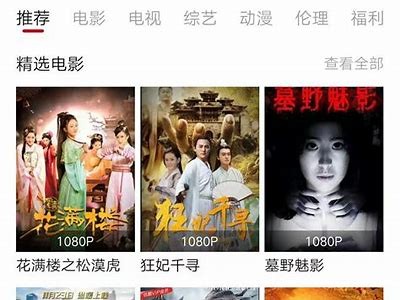 成人影视免费在线观看久久视频