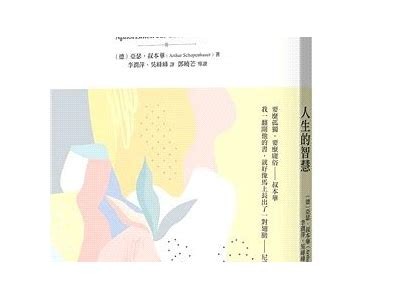 人生导师小说免费阅读：开启智慧人生之旅